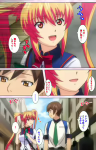 Page 245 of Inshitsu otaku ni ikareru imouto kanzenhan - preview thumbnail