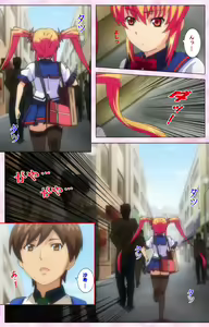 Page 247 of Inshitsu otaku ni ikareru imouto kanzenhan - preview thumbnail