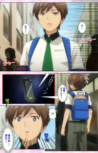 Page 248 of Inshitsu otaku ni ikareru imouto kanzenhan - preview thumbnail