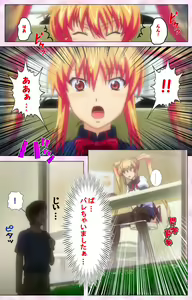 Page 253 of Inshitsu otaku ni ikareru imouto kanzenhan - preview thumbnail