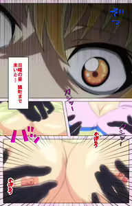 Page 26 of Inshitsu otaku ni ikareru imouto kanzenhan - preview thumbnail