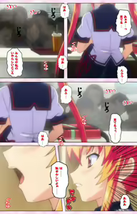 Page 266 of Inshitsu otaku ni ikareru imouto kanzenhan - preview thumbnail