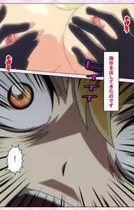 Page 27 of Inshitsu otaku ni ikareru imouto kanzenhan - preview thumbnail