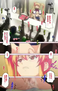 Page 274 of Inshitsu otaku ni ikareru imouto kanzenhan - preview thumbnail