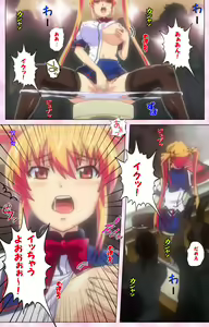 Page 277 of Inshitsu otaku ni ikareru imouto kanzenhan - preview thumbnail