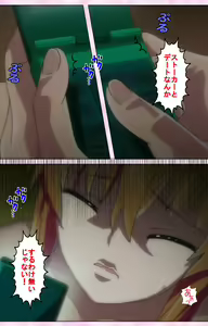 Page 28 of Inshitsu otaku ni ikareru imouto kanzenhan - preview thumbnail