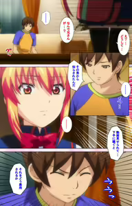 Page 284 of Inshitsu otaku ni ikareru imouto kanzenhan - preview thumbnail