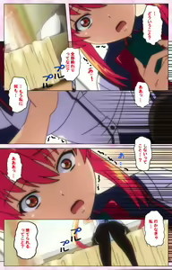 Page 295 of Inshitsu otaku ni ikareru imouto kanzenhan - preview thumbnail
