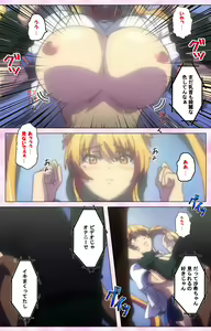 Page 302 of Inshitsu otaku ni ikareru imouto kanzenhan - preview thumbnail