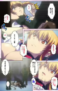 Page 303 of Inshitsu otaku ni ikareru imouto kanzenhan - preview thumbnail