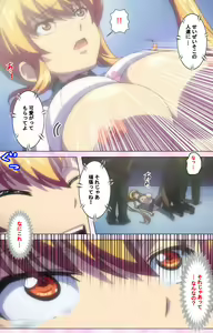 Page 305 of Inshitsu otaku ni ikareru imouto kanzenhan - preview thumbnail
