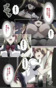 Page 307 of Inshitsu otaku ni ikareru imouto kanzenhan - preview thumbnail