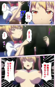 Page 310 of Inshitsu otaku ni ikareru imouto kanzenhan - preview thumbnail