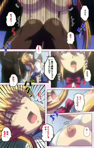 Page 315 of Inshitsu otaku ni ikareru imouto kanzenhan - preview thumbnail