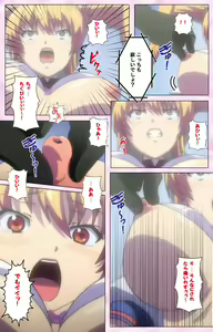 Page 329 of Inshitsu otaku ni ikareru imouto kanzenhan - preview thumbnail