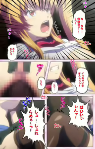 Page 335 of Inshitsu otaku ni ikareru imouto kanzenhan - preview thumbnail