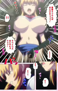 Page 336 of Inshitsu otaku ni ikareru imouto kanzenhan - preview thumbnail