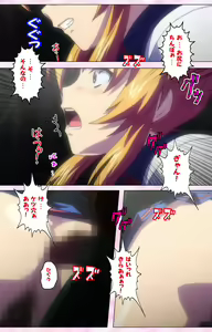 Page 337 of Inshitsu otaku ni ikareru imouto kanzenhan - preview thumbnail