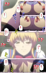 Page 341 of Inshitsu otaku ni ikareru imouto kanzenhan - preview thumbnail