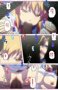 Page 344 of Inshitsu otaku ni ikareru imouto kanzenhan - preview thumbnail