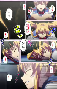 Page 348 of Inshitsu otaku ni ikareru imouto kanzenhan - preview thumbnail