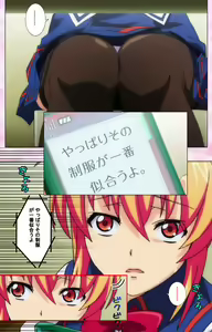 Page 35 of Inshitsu otaku ni ikareru imouto kanzenhan - preview thumbnail