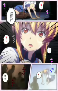 Page 352 of Inshitsu otaku ni ikareru imouto kanzenhan - preview thumbnail