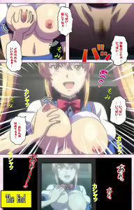 Page 354 of Inshitsu otaku ni ikareru imouto kanzenhan - preview thumbnail