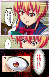 Page 36 of Inshitsu otaku ni ikareru imouto kanzenhan - preview thumbnail