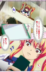Page 37 of Inshitsu otaku ni ikareru imouto kanzenhan - preview thumbnail