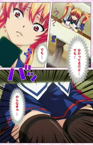 Page 38 of Inshitsu otaku ni ikareru imouto kanzenhan - preview thumbnail
