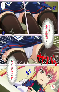 Page 39 of Inshitsu otaku ni ikareru imouto kanzenhan - preview thumbnail