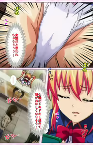Page 43 of Inshitsu otaku ni ikareru imouto kanzenhan - preview thumbnail
