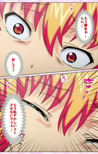 Page 52 of Inshitsu otaku ni ikareru imouto kanzenhan - preview thumbnail
