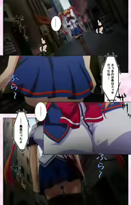 Page 55 of Inshitsu otaku ni ikareru imouto kanzenhan - preview thumbnail