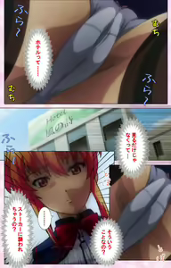 Page 57 of Inshitsu otaku ni ikareru imouto kanzenhan - preview thumbnail