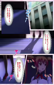 Page 58 of Inshitsu otaku ni ikareru imouto kanzenhan - preview thumbnail