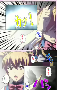 Page 60 of Inshitsu otaku ni ikareru imouto kanzenhan - preview thumbnail