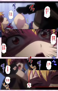 Page 89 of Inshitsu otaku ni ikareru imouto kanzenhan - preview thumbnail