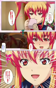 Page 9 of Inshitsu otaku ni ikareru imouto kanzenhan - preview thumbnail