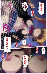 Page 96 of Inshitsu otaku ni ikareru imouto kanzenhan - preview thumbnail