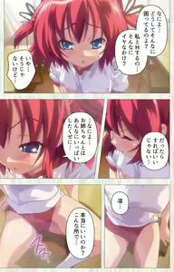 Page 102 of Zettai Junshu Kyousei ☆ Kozukuri Kyokashou kanzenhan!! kanzenhan - preview thumbnail