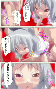 Page 11 of Zettai Junshu Kyousei ☆ Kozukuri Kyokashou kanzenhan!! kanzenhan - preview thumbnail