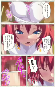 Page 114 of Zettai Junshu Kyousei ☆ Kozukuri Kyokashou kanzenhan!! kanzenhan - preview thumbnail