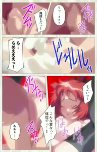 Page 12 of Zettai Junshu Kyousei ☆ Kozukuri Kyokashou kanzenhan!! kanzenhan - preview thumbnail