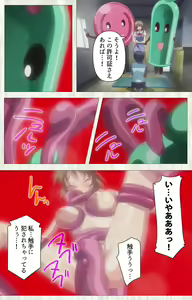 Page 125 of Zettai Junshu Kyousei ☆ Kozukuri Kyokashou kanzenhan!! kanzenhan - preview thumbnail