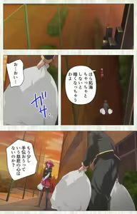 Page 131 of Zettai Junshu Kyousei ☆ Kozukuri Kyokashou kanzenhan!! kanzenhan - preview thumbnail