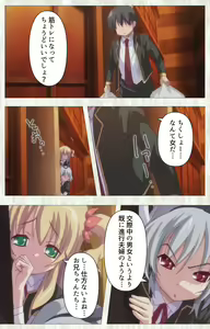 Page 133 of Zettai Junshu Kyousei ☆ Kozukuri Kyokashou kanzenhan!! kanzenhan - preview thumbnail