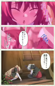 Page 136 of Zettai Junshu Kyousei ☆ Kozukuri Kyokashou kanzenhan!! kanzenhan - preview thumbnail