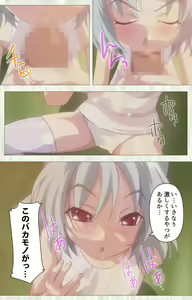 Page 151 of Zettai Junshu Kyousei ☆ Kozukuri Kyokashou kanzenhan!! kanzenhan - preview thumbnail